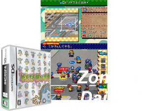 Zombie Daisuki (Japan) Cover